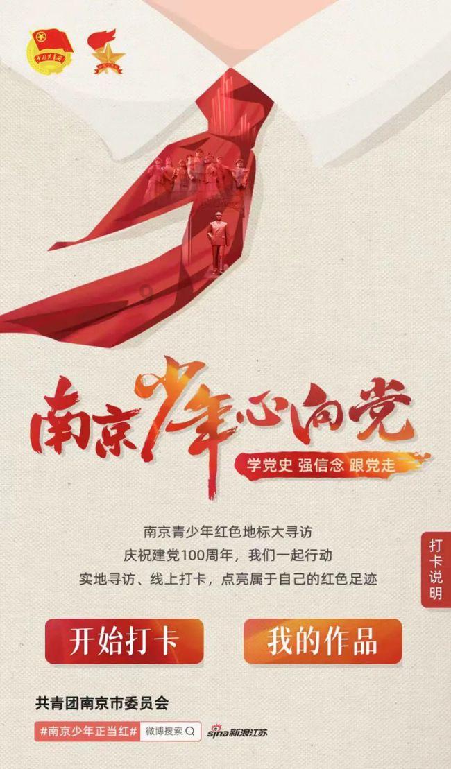 危险的社会